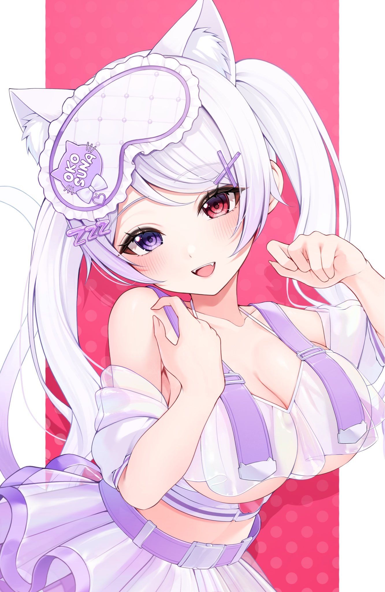 まくらむにゃ