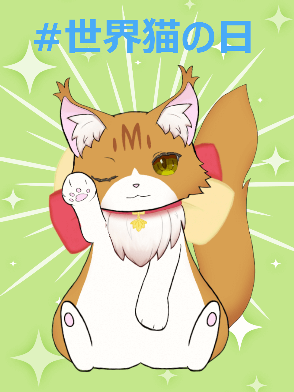 化け猫のメープル