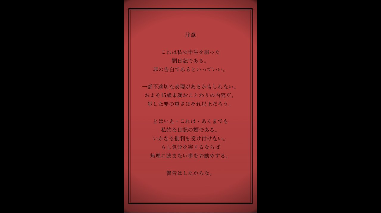 DOQSEI