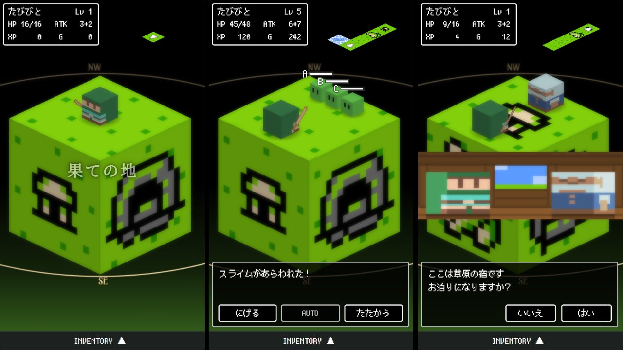 FAIRYFAIL ADVENTURE（フェアリーフェイル アドベンチャー）