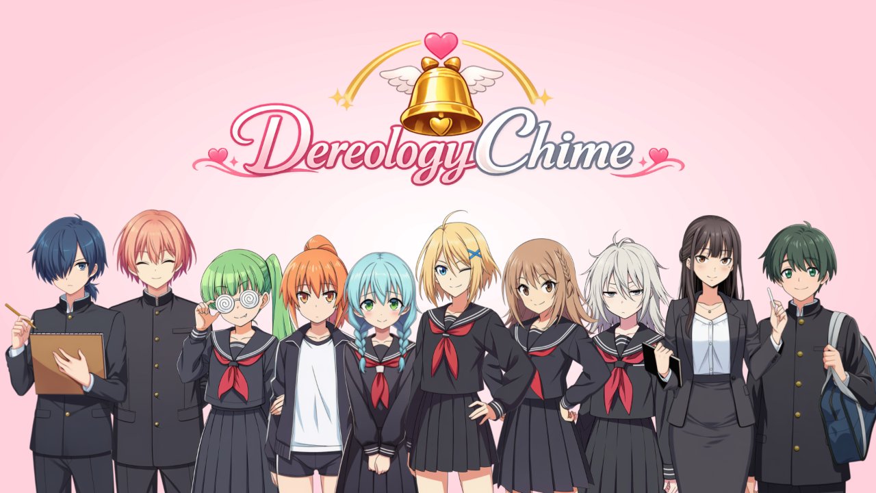 デレオロジーチャイム