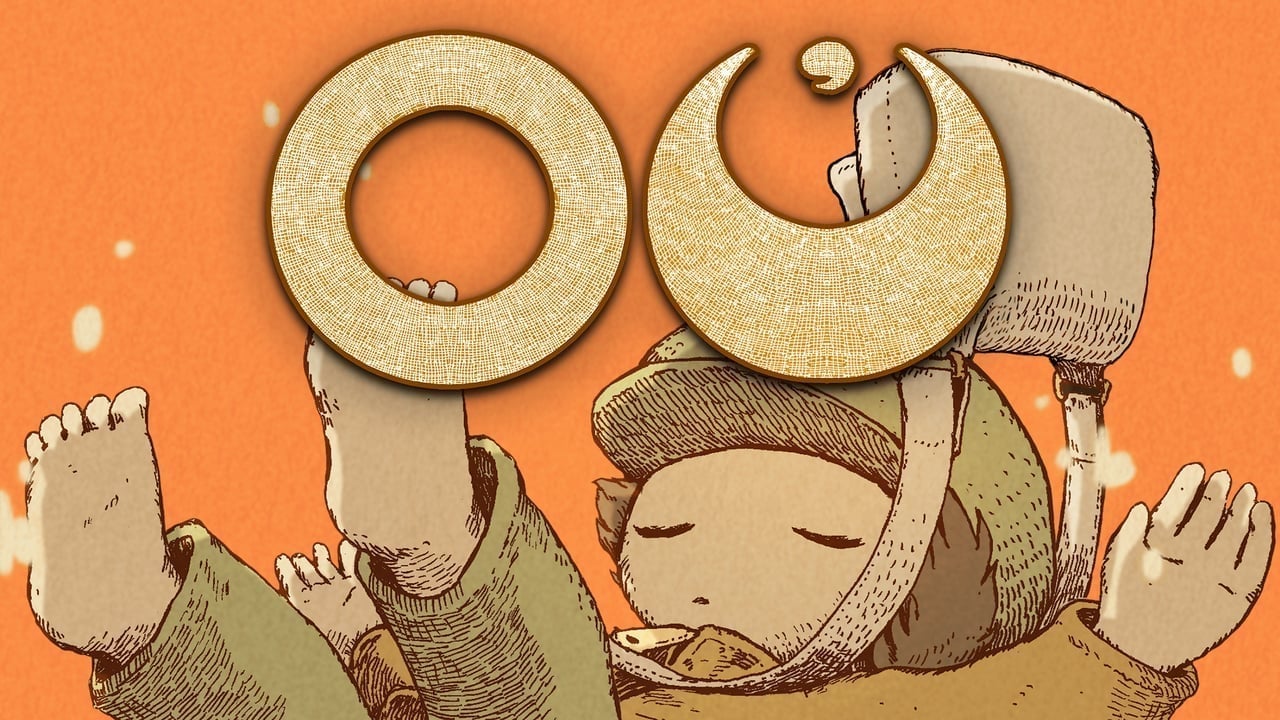 OU（オーユー）