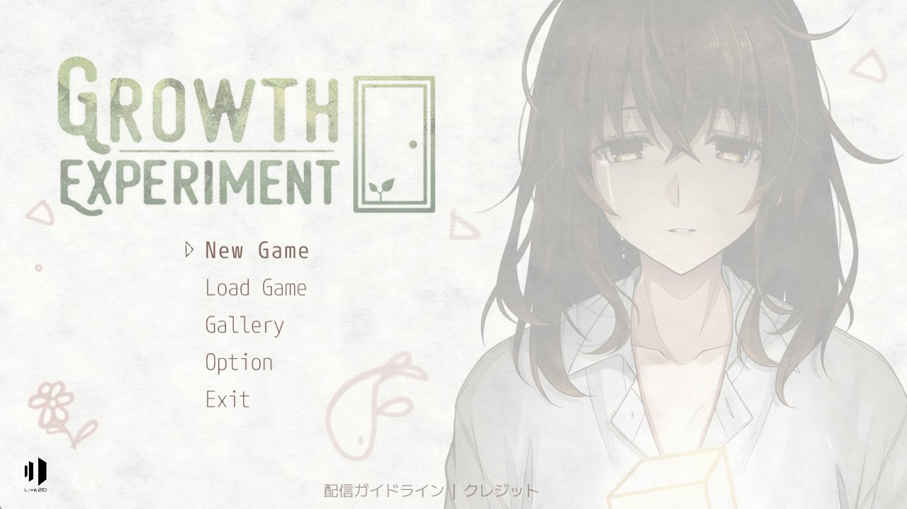 【鬱ゲー/体験版】GROWTH EXPERIMENT