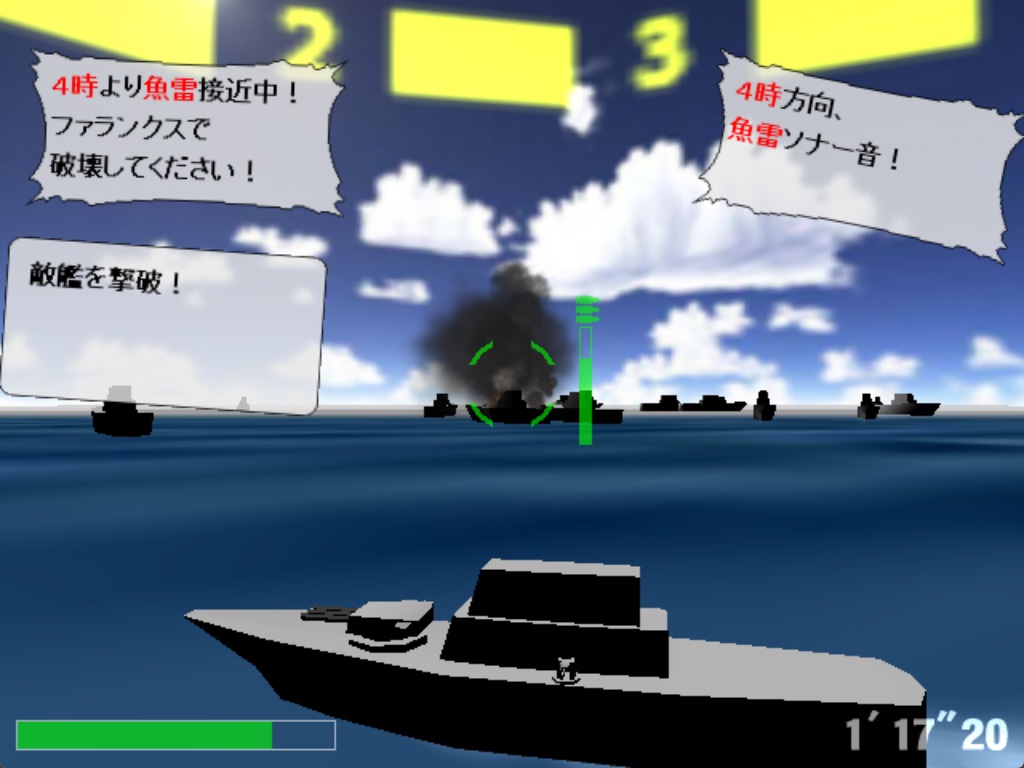 ネイビーミッション