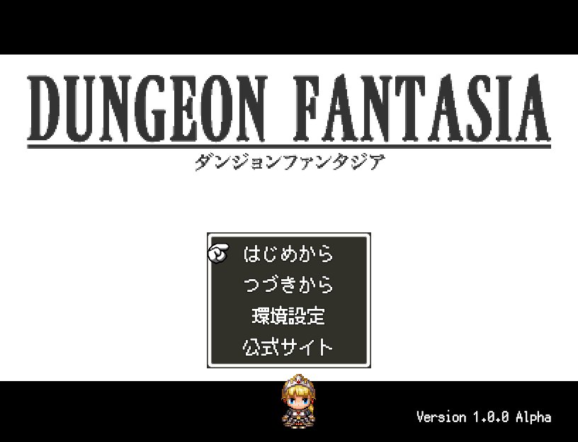 ハクスラダンジョン探索RPG『ダンジョンファンタジア』