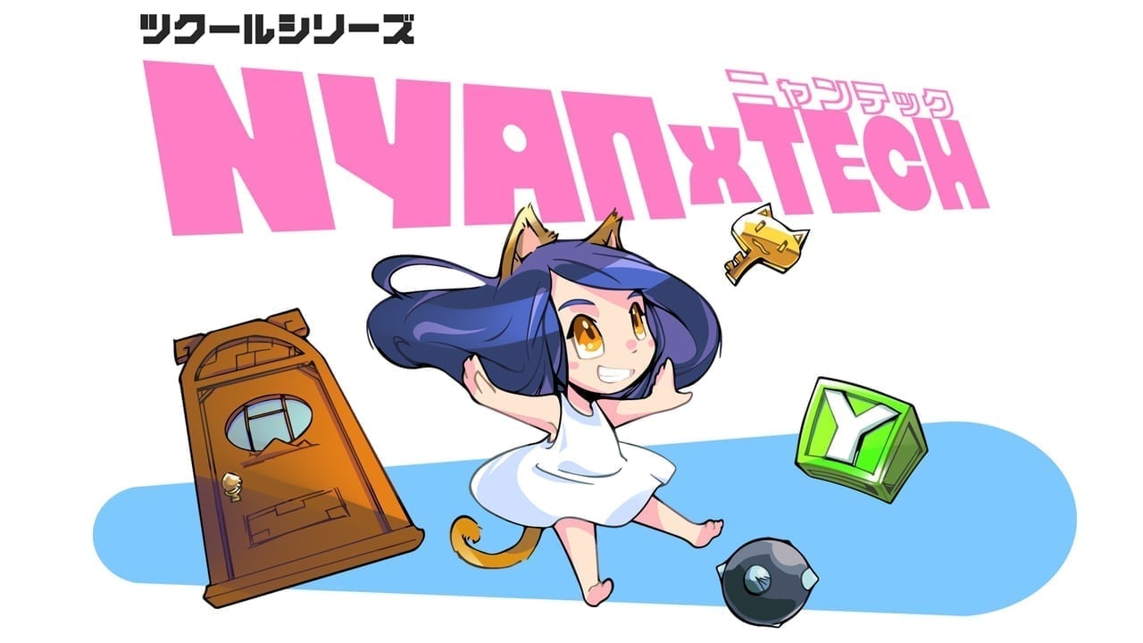 ツクールシリーズ　NYANxTECH