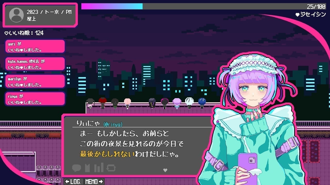 トー京Xtrip