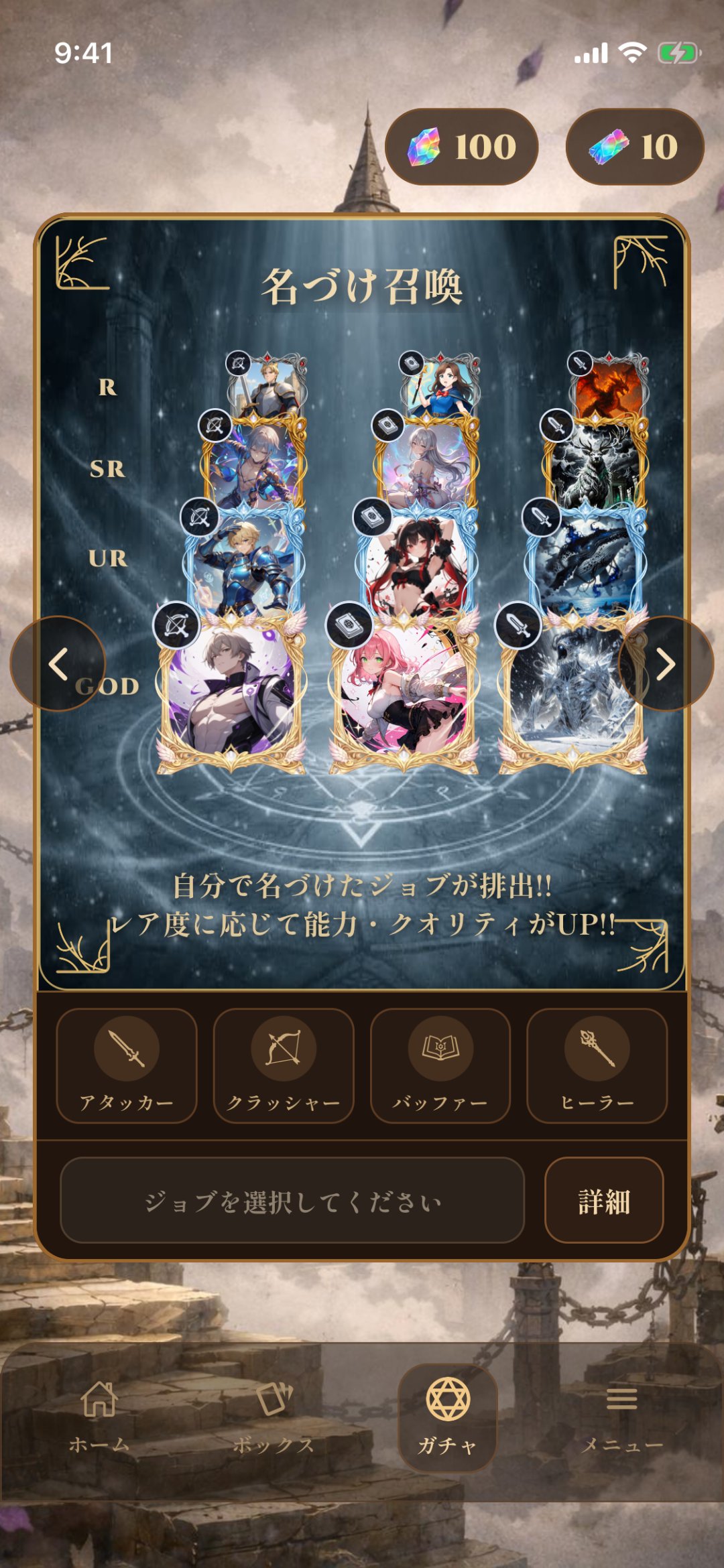 零生（れい）