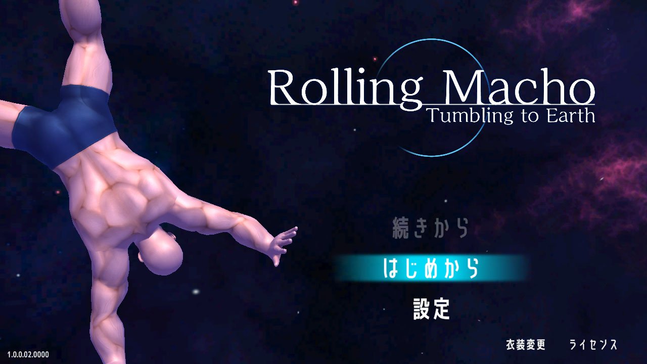 ローリングマッチョ: Tumbling to Earth