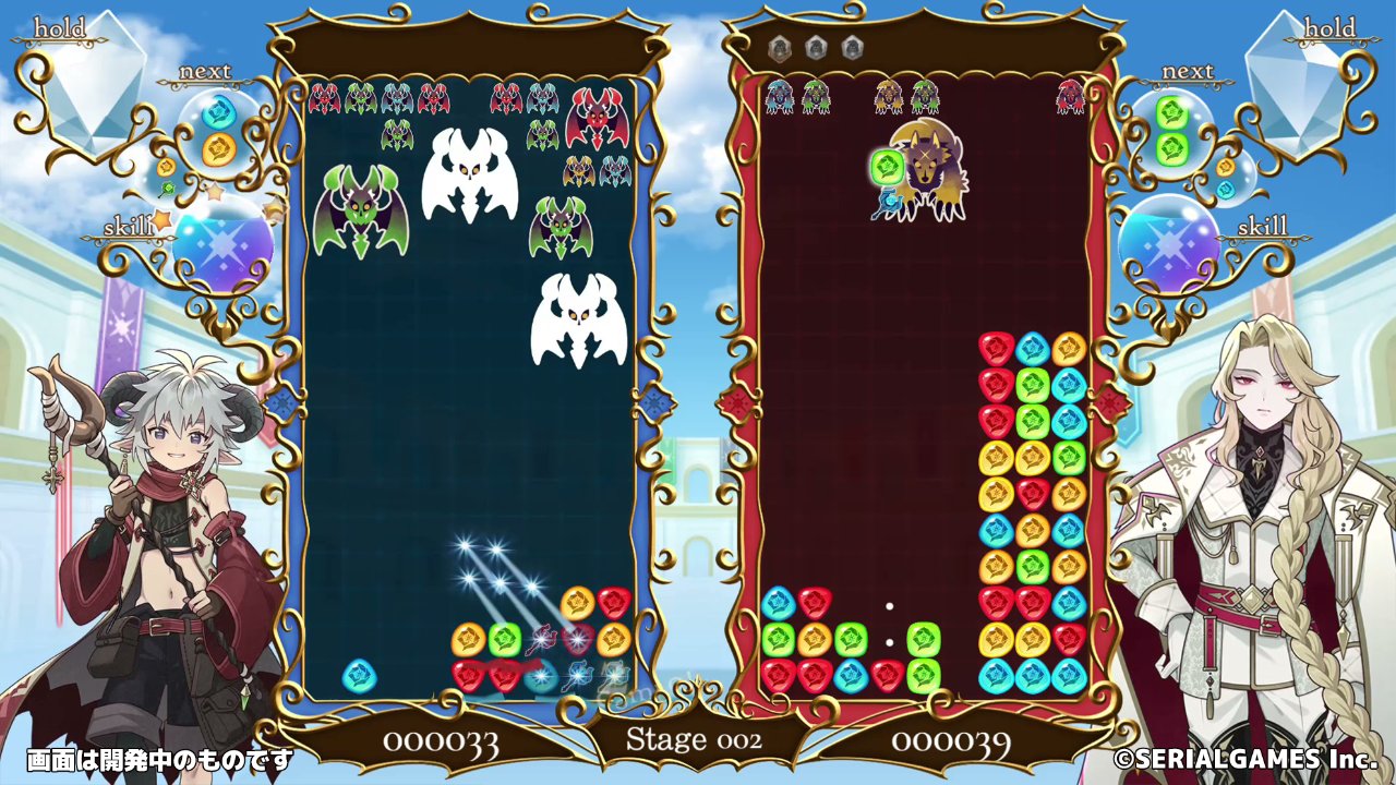 パズまお〜Puzzle and Magical Overlord〜