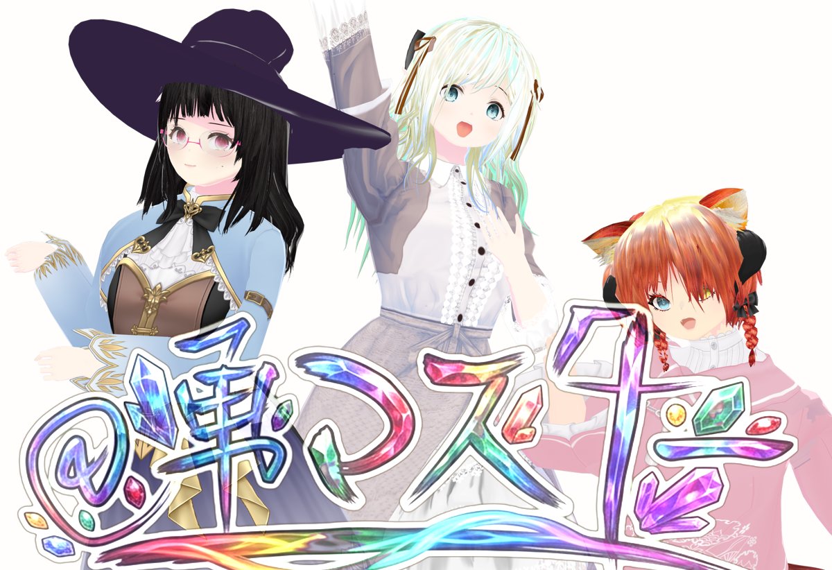 ＠勇マスター[試遊版]