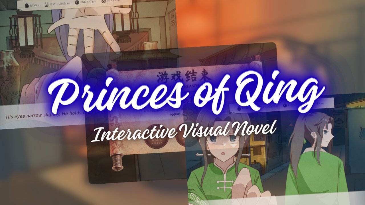 Princes of Qing