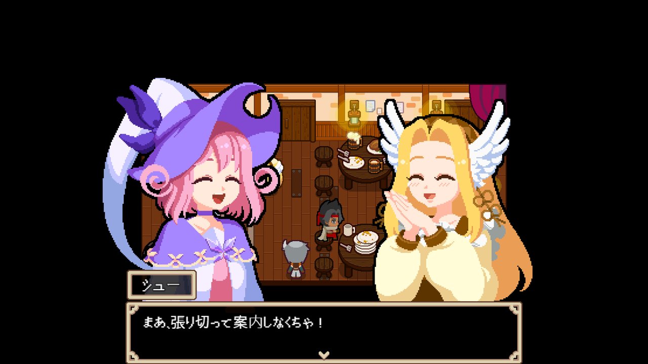 ピピ森の錬金術師