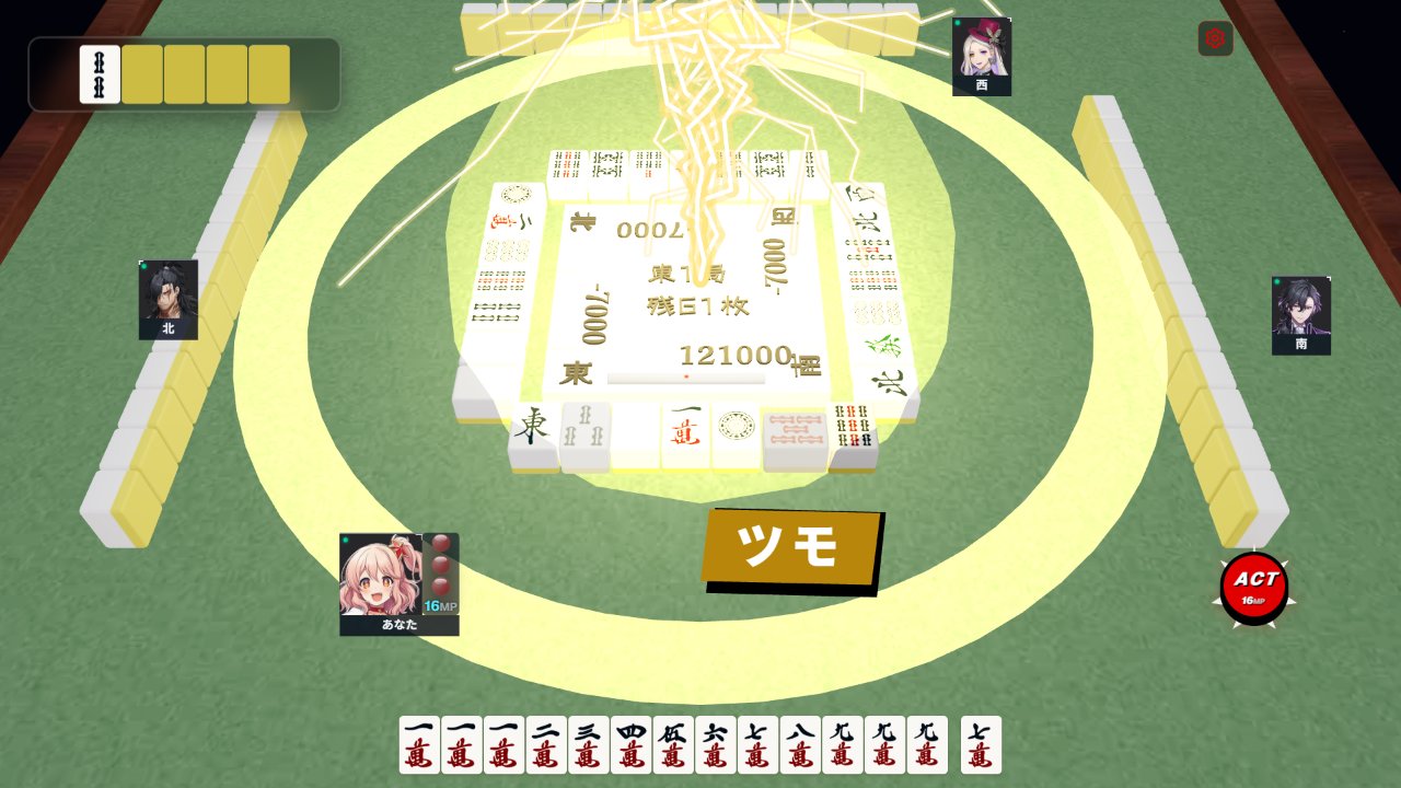 千宝麻雀