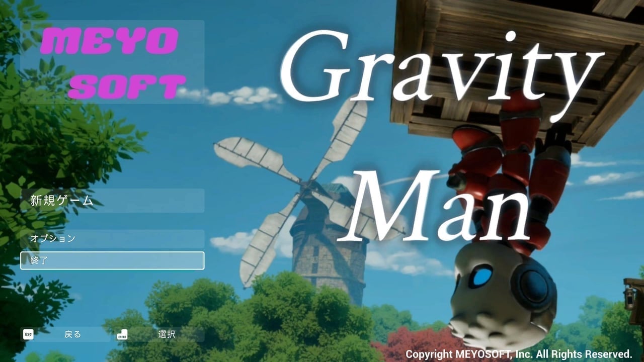 GravityMan