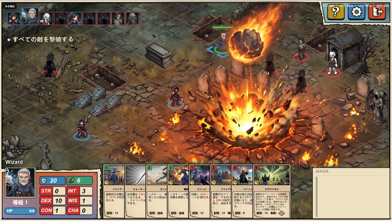 【インディーゲーム】D&D 5Rルール×カードタクティクス×ローグライク！『蹴りから始めるダンジョン生活』無料Demo公開！