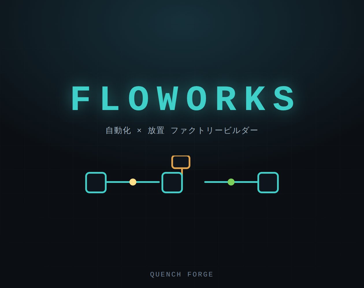 FLOWORKS