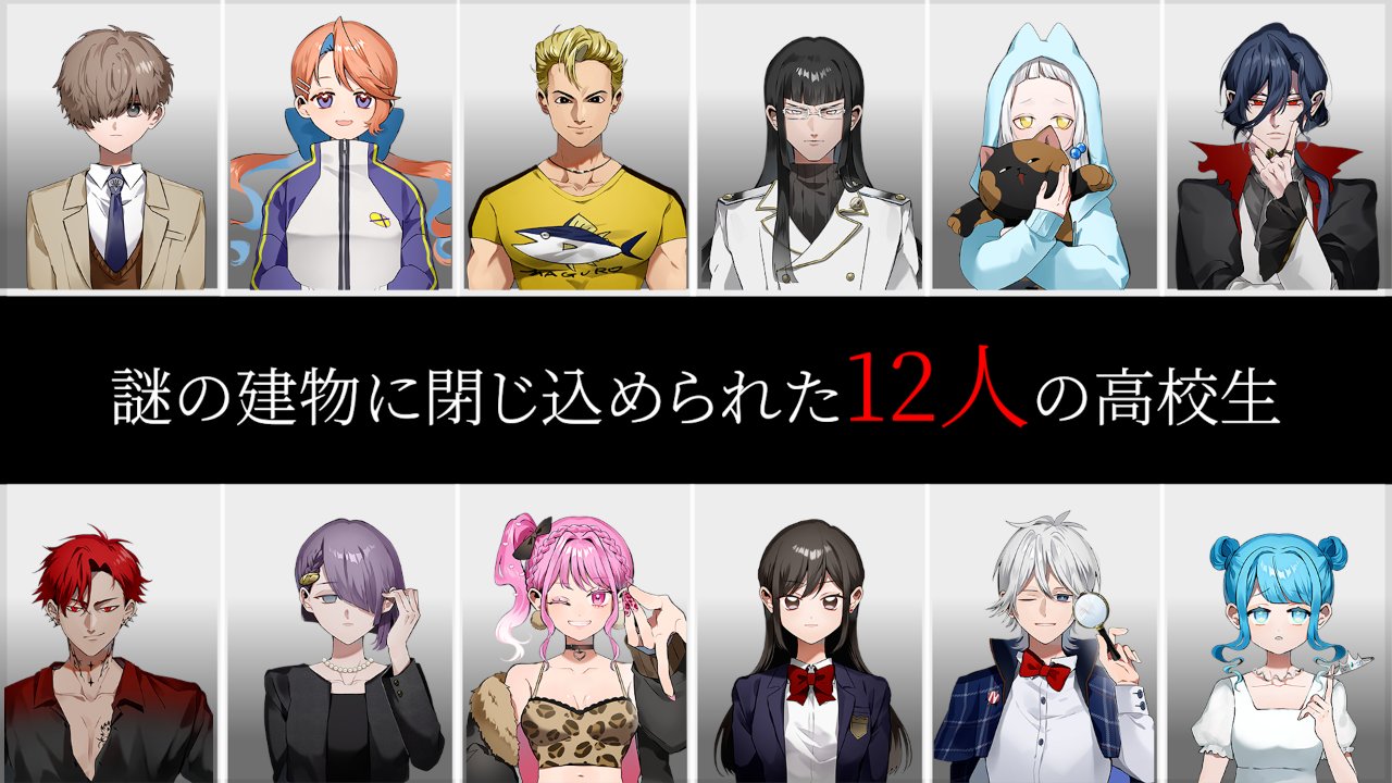 Trick × Trick