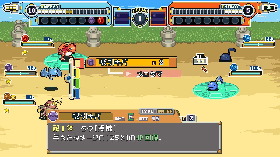 ディスクリーチャーズWORLD