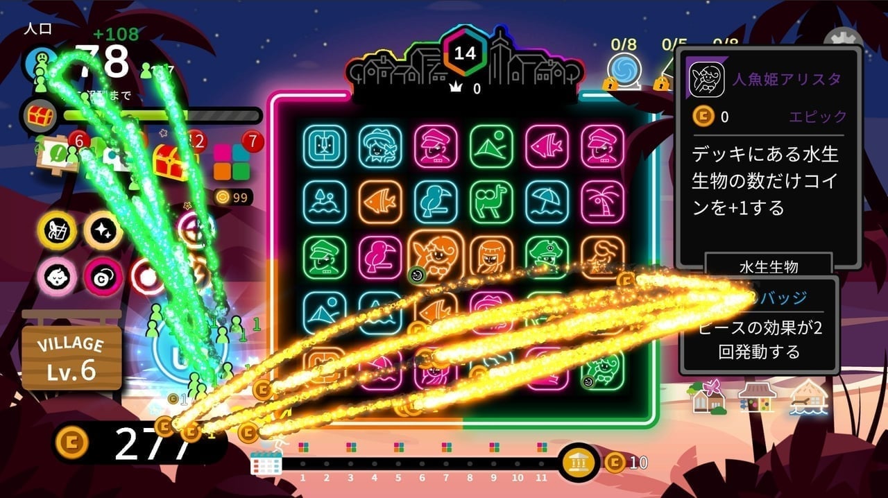 Neon Village