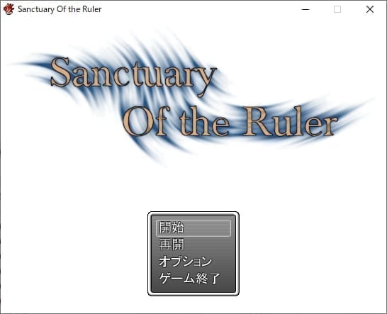 Sanctuary Of the Ruler